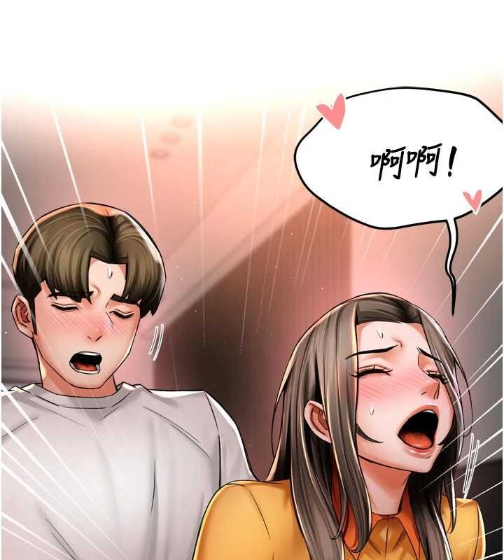第88话-不幸来到我家门前