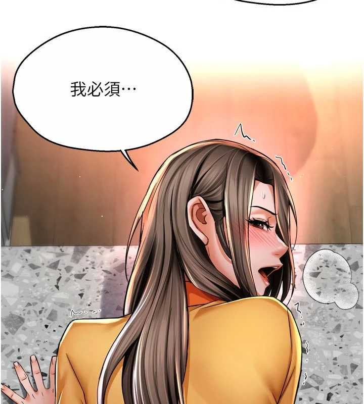 第88话-不幸来到我家门前
