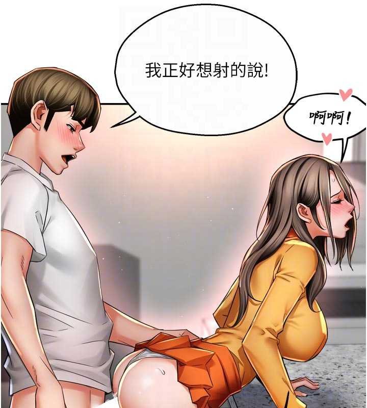 第88话-不幸来到我家门前