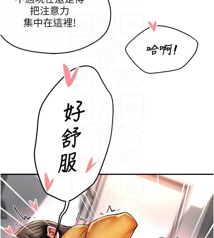 第88话-不幸来到我家门前
