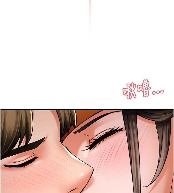 第88话-不幸来到我家门前