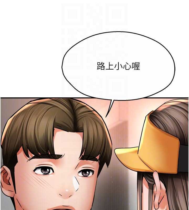 第88话-不幸来到我家门前