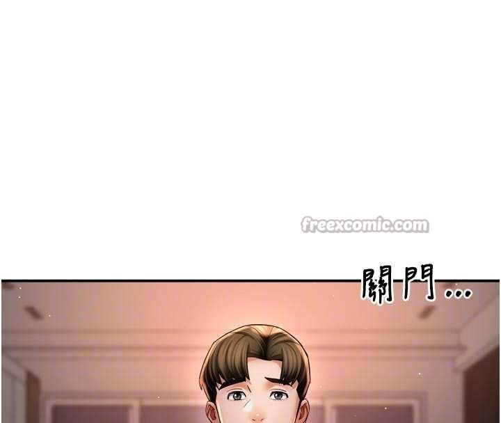 第88话-不幸来到我家门前