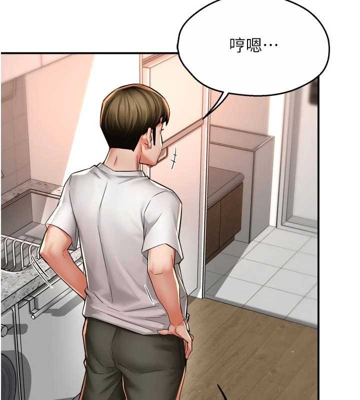 第88话-不幸来到我家门前