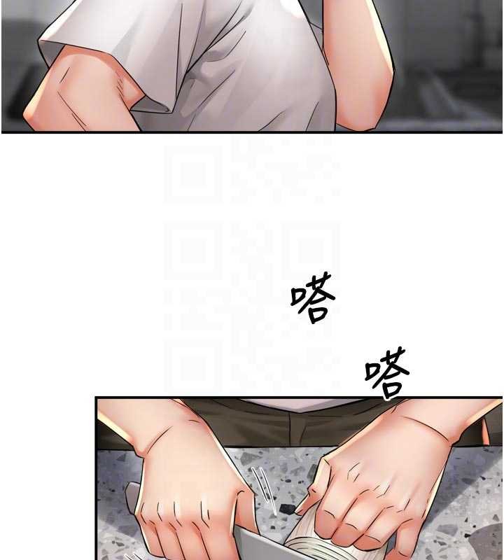 第88话-不幸来到我家门前
