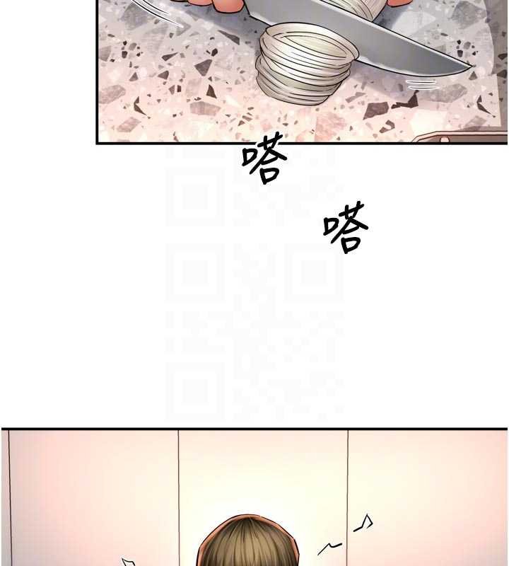 第88话-不幸来到我家门前