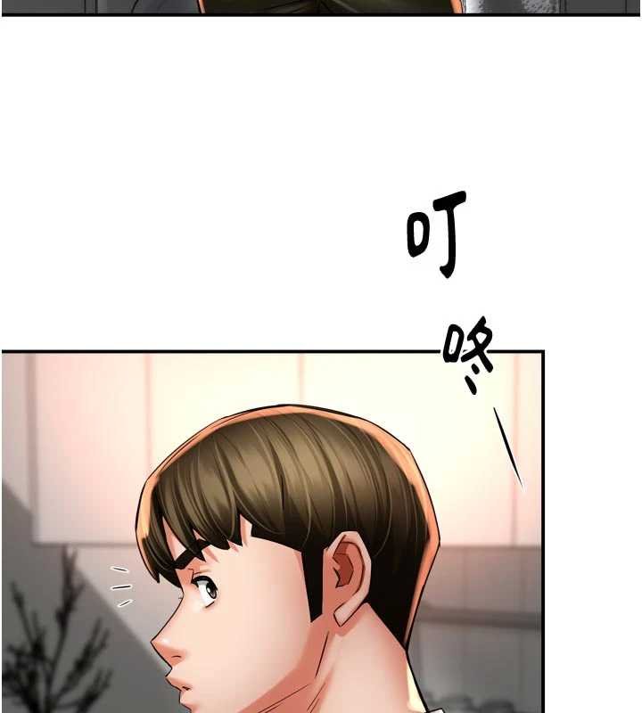 第88话-不幸来到我家门前