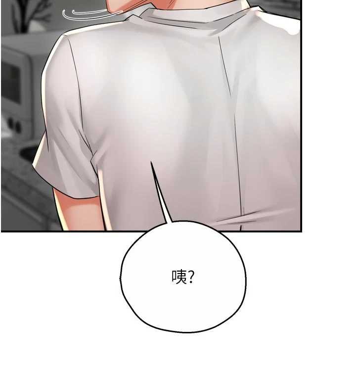 第88话-不幸来到我家门前