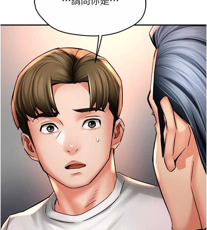 第88话-不幸来到我家门前