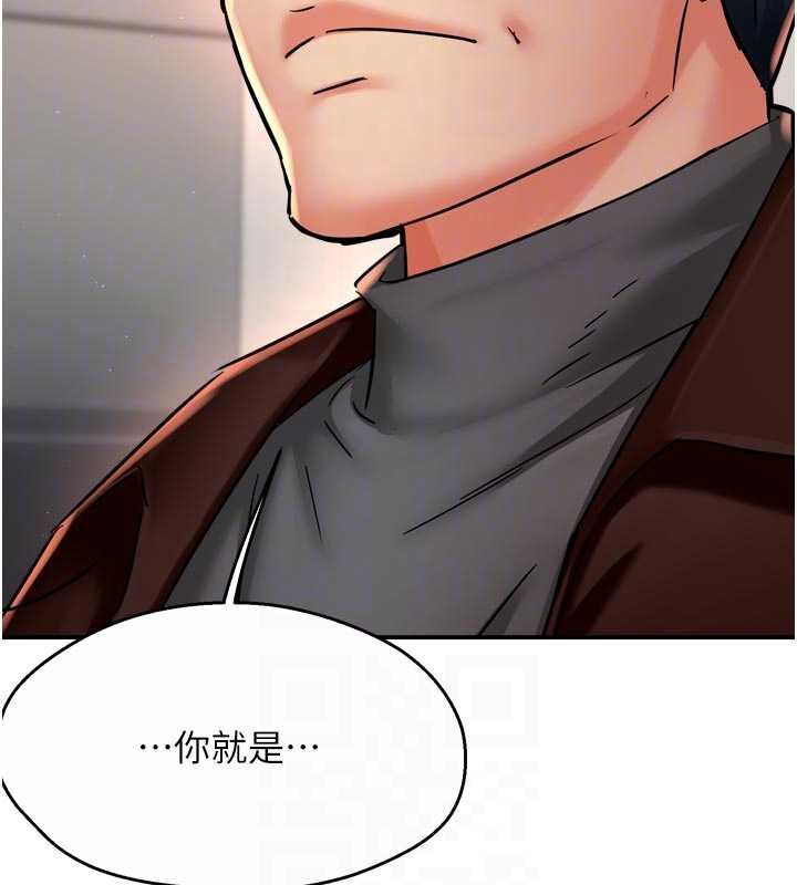 第88话-不幸来到我家门前