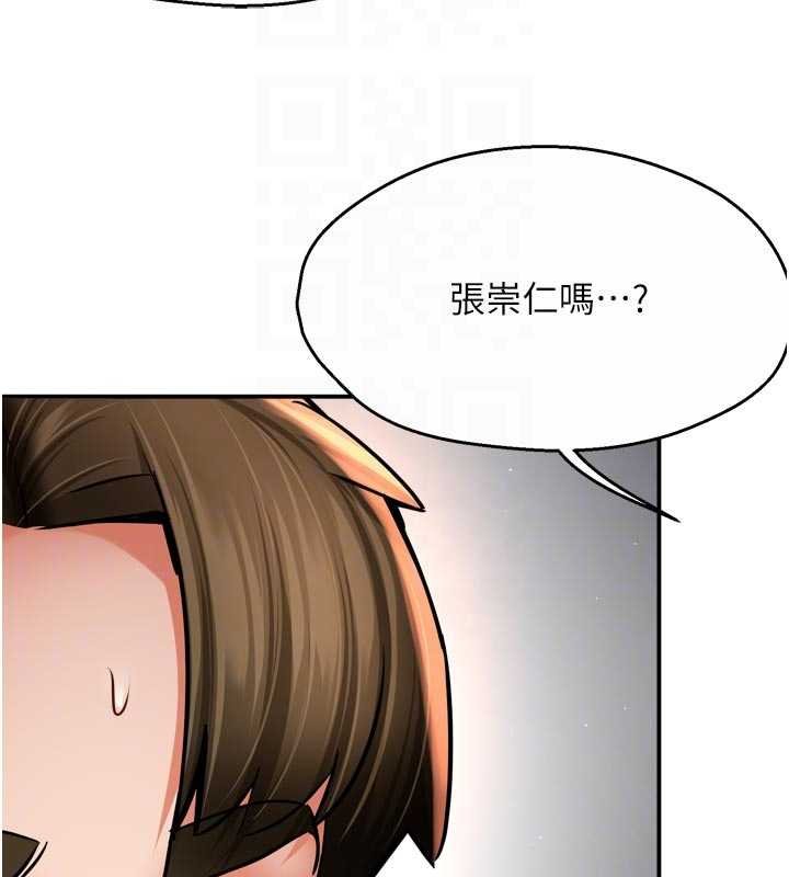 第88话-不幸来到我家门前