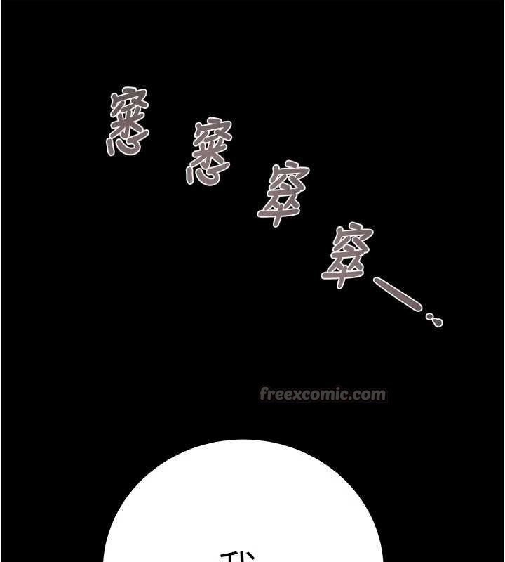 第84话-自己骑上来摇!