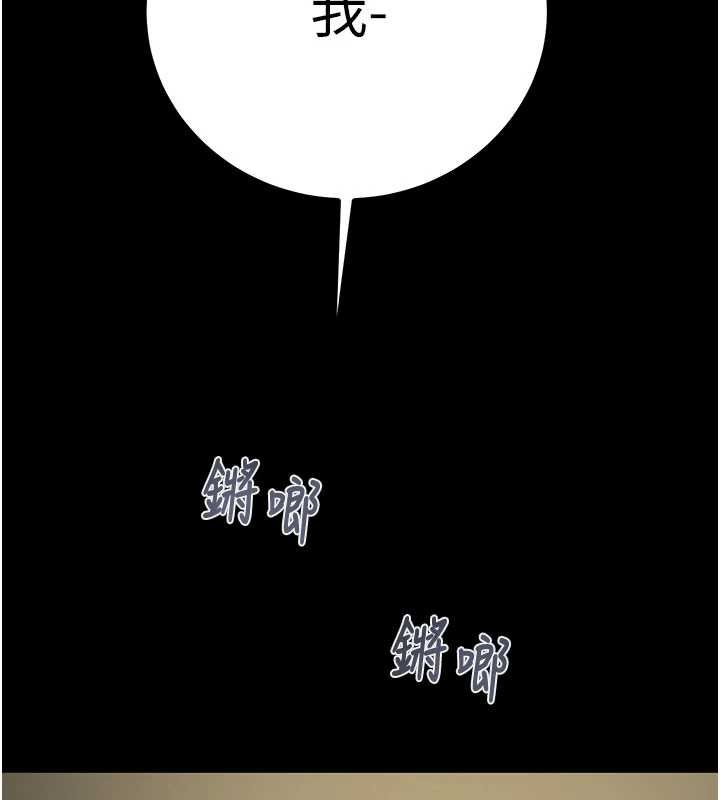 第84话-自己骑上来摇!