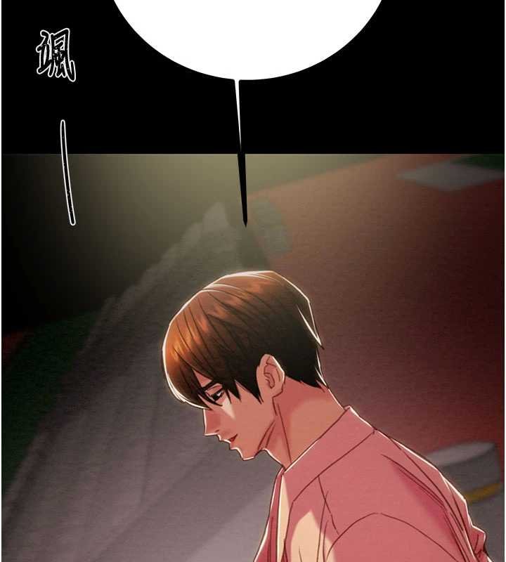 第84话-自己骑上来摇!