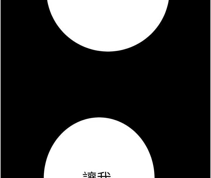 第84话-自己骑上来摇!