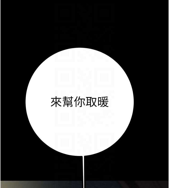 第84话-自己骑上来摇!
