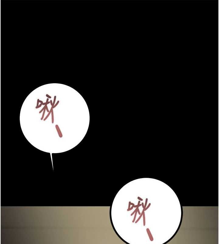 第84话-自己骑上来摇!