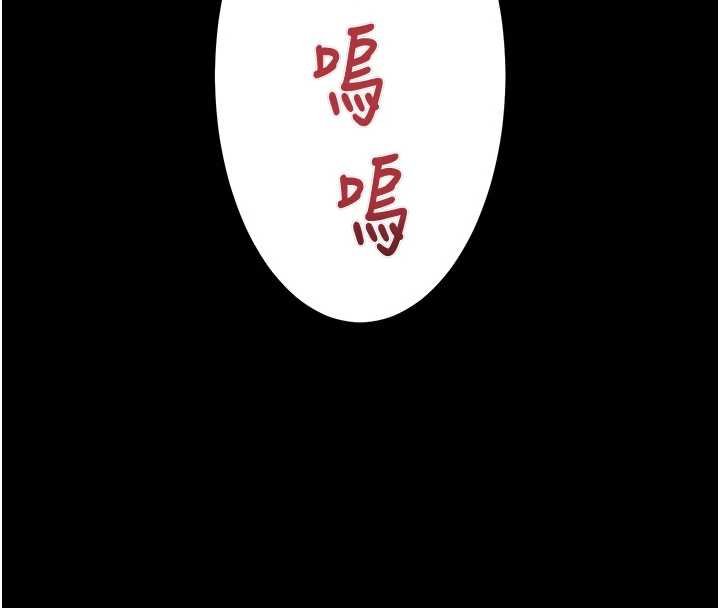 第84话-自己骑上来摇!