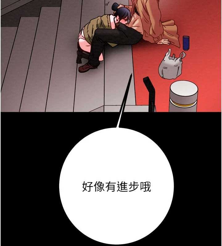 第84话-自己骑上来摇!