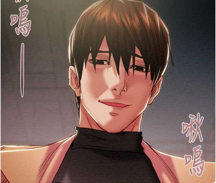 第84话-自己骑上来摇!