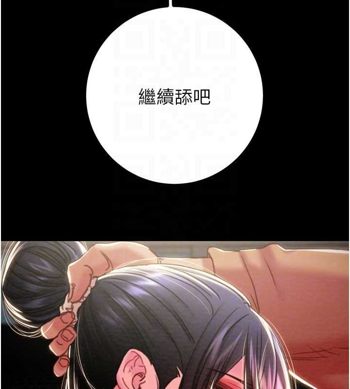 第84话-自己骑上来摇!