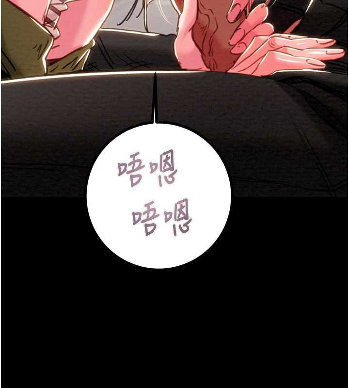 第84话-自己骑上来摇!