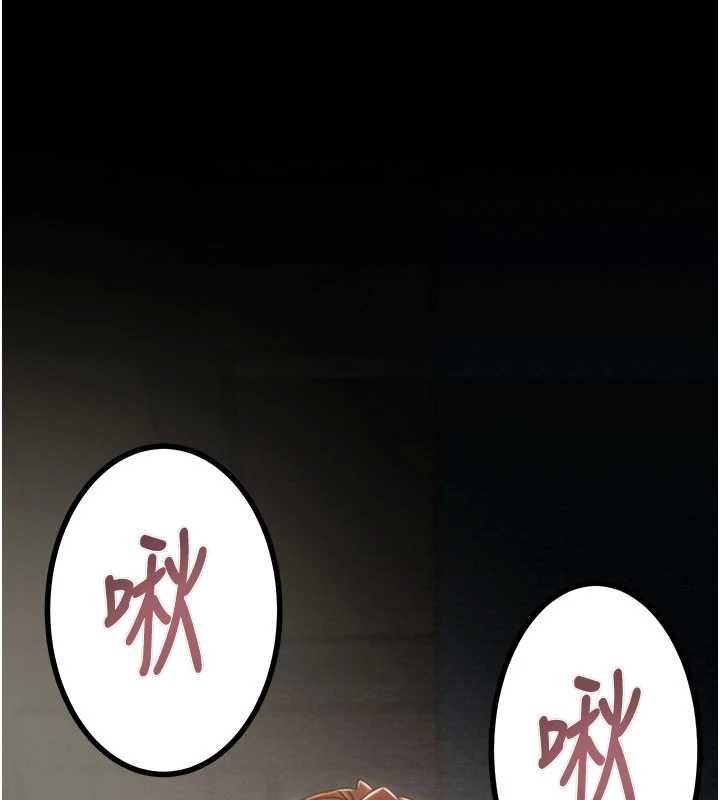 第84话-自己骑上来摇!