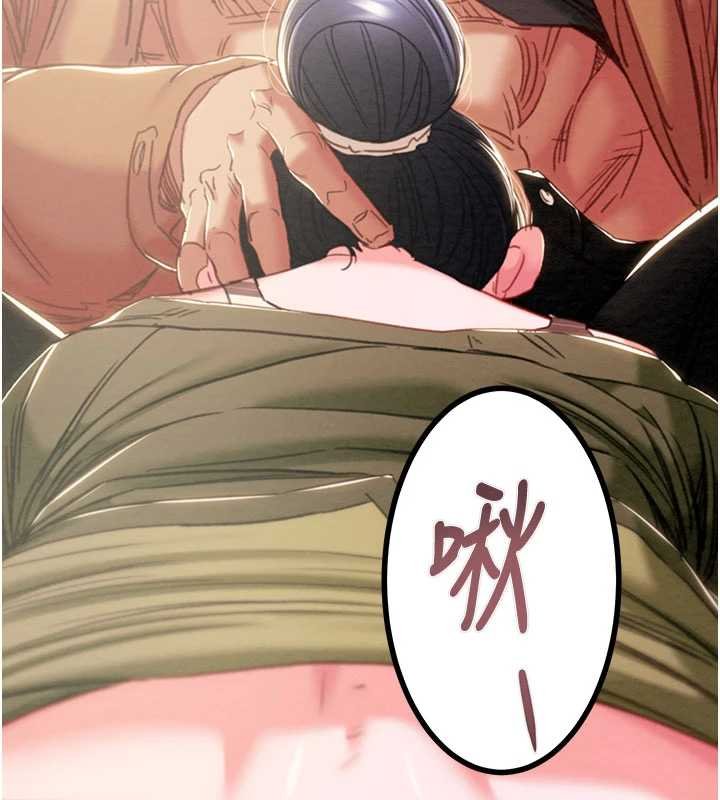 第84话-自己骑上来摇!