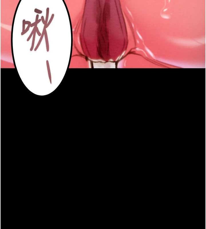 第84话-自己骑上来摇!