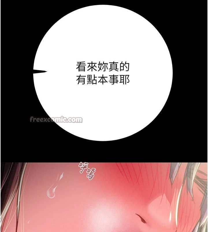 第84话-自己骑上来摇!
