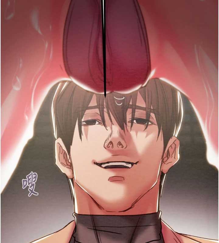 第84话-自己骑上来摇!