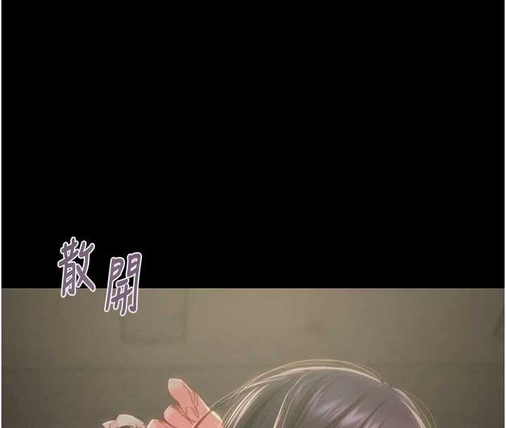 第84话-自己骑上来摇!