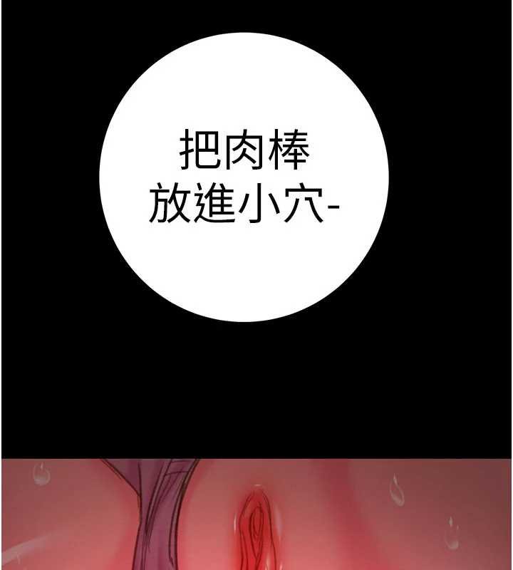第84话-自己骑上来摇!