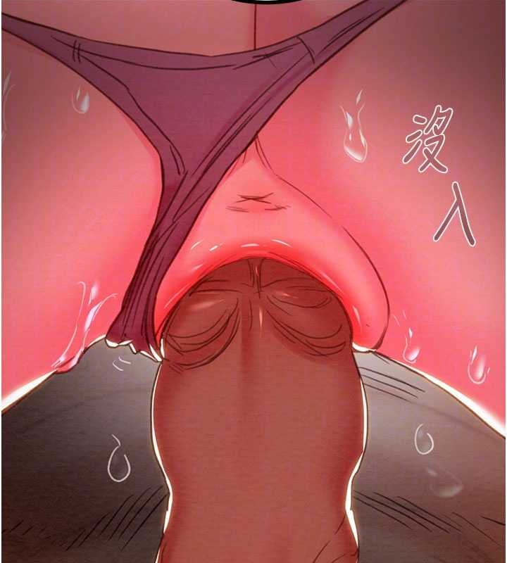 第84话-自己骑上来摇!
