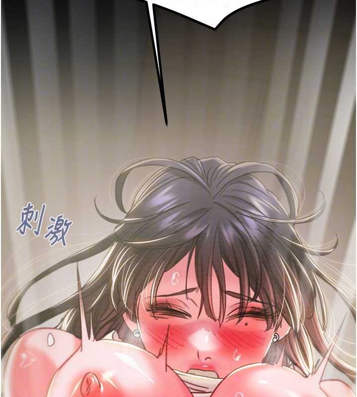 第84话-自己骑上来摇!