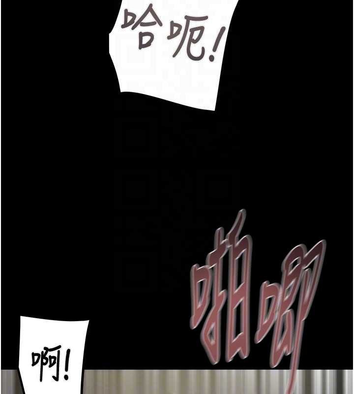 第84话-自己骑上来摇!