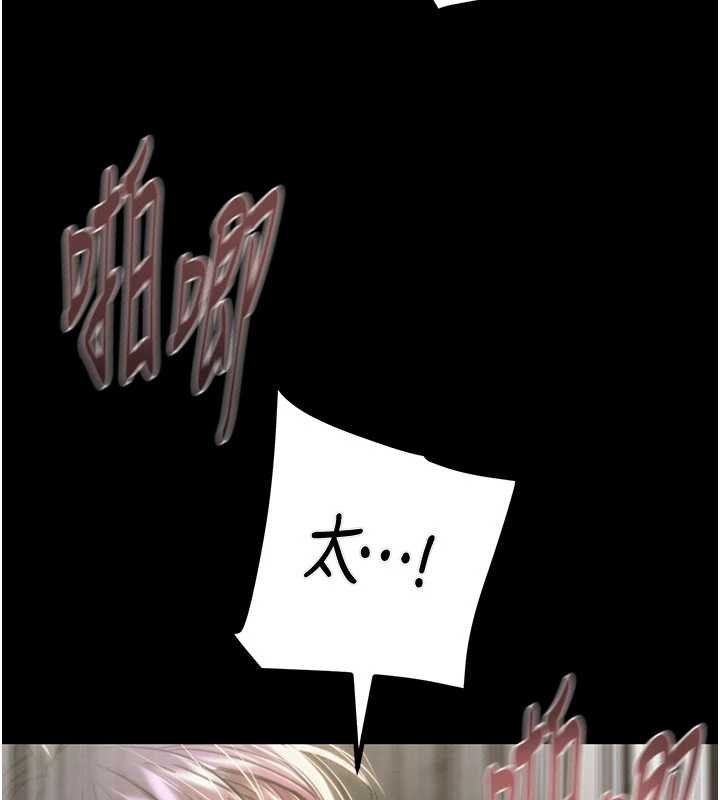第84话-自己骑上来摇!