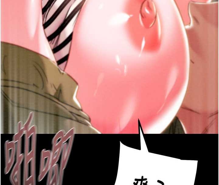 第84话-自己骑上来摇!