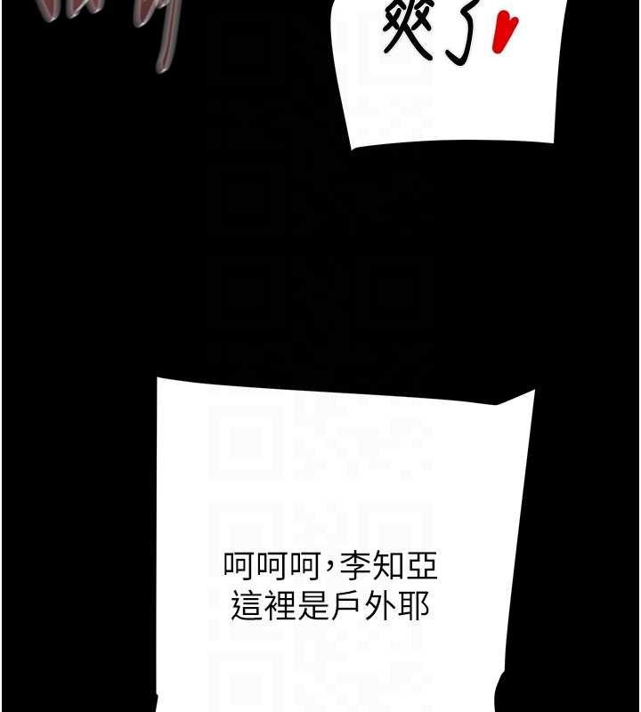 第84话-自己骑上来摇!