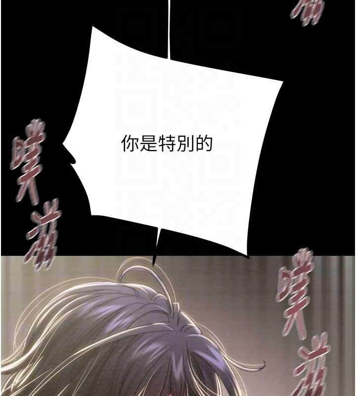 第84话-自己骑上来摇!