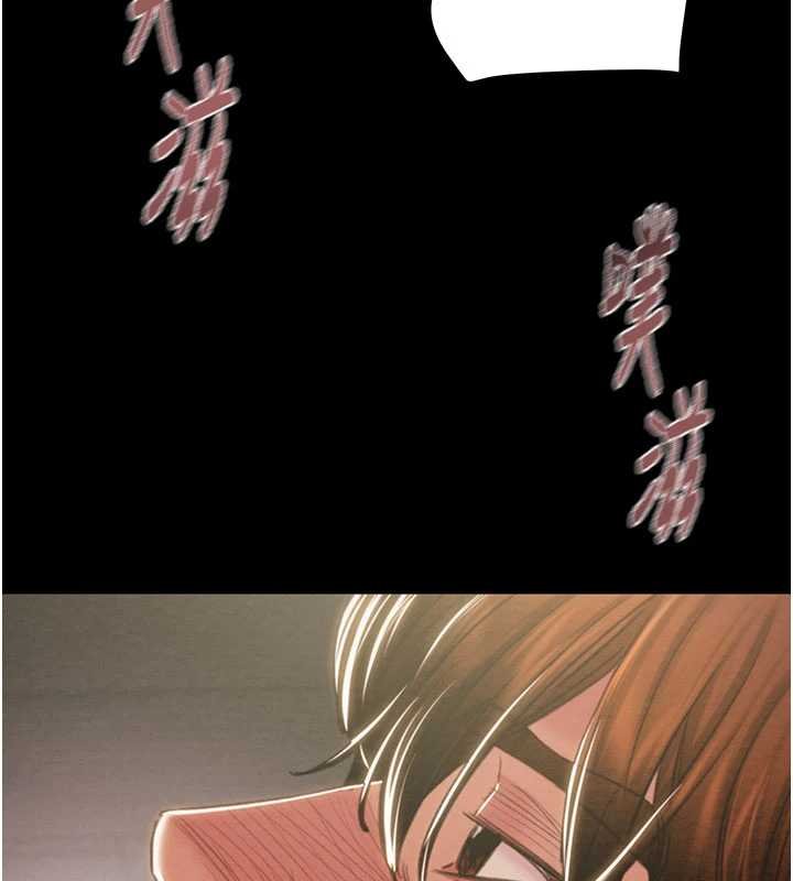 第84话-自己骑上来摇!