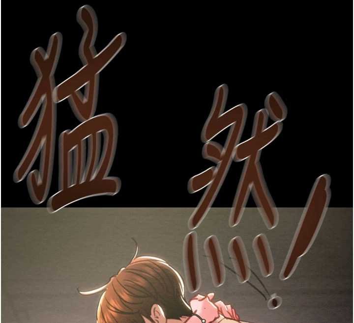 第84话-自己骑上来摇!