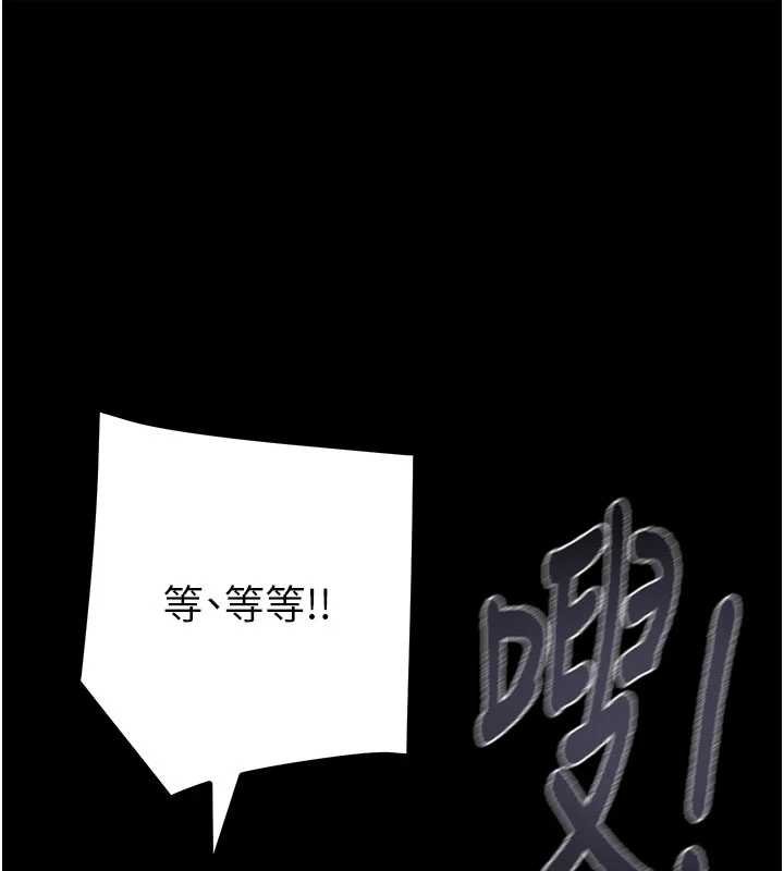 第84话-自己骑上来摇!