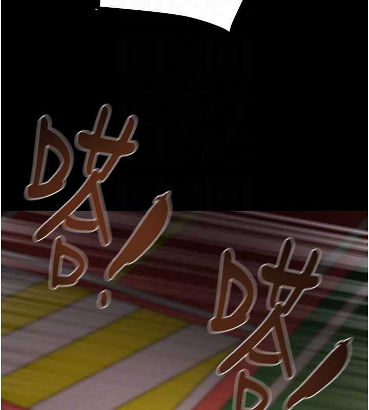 第84话-自己骑上来摇!