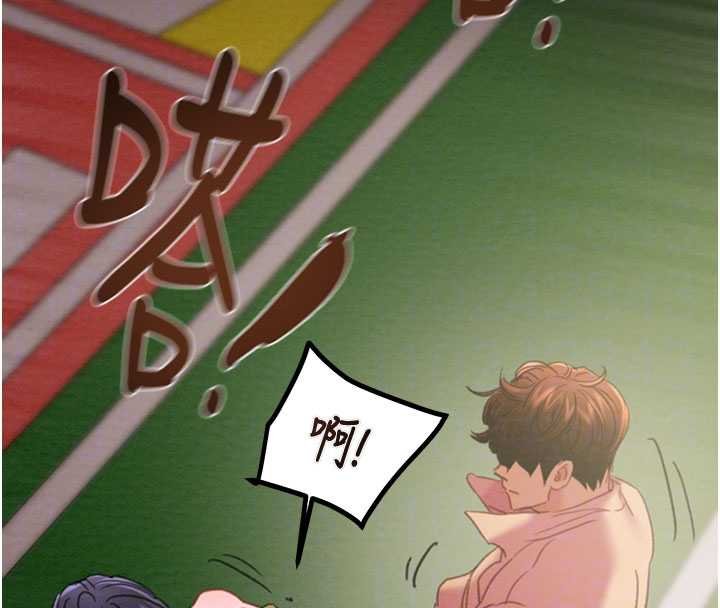 第84话-自己骑上来摇!