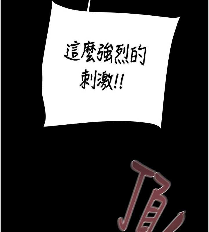 第84话-自己骑上来摇!