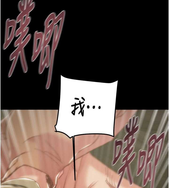 第84话-自己骑上来摇!