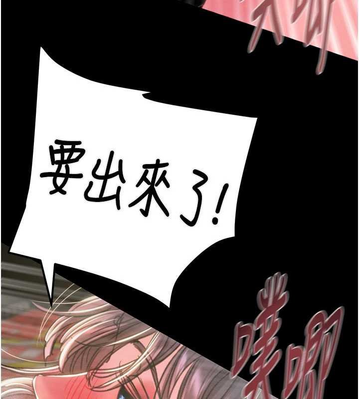 第84话-自己骑上来摇!