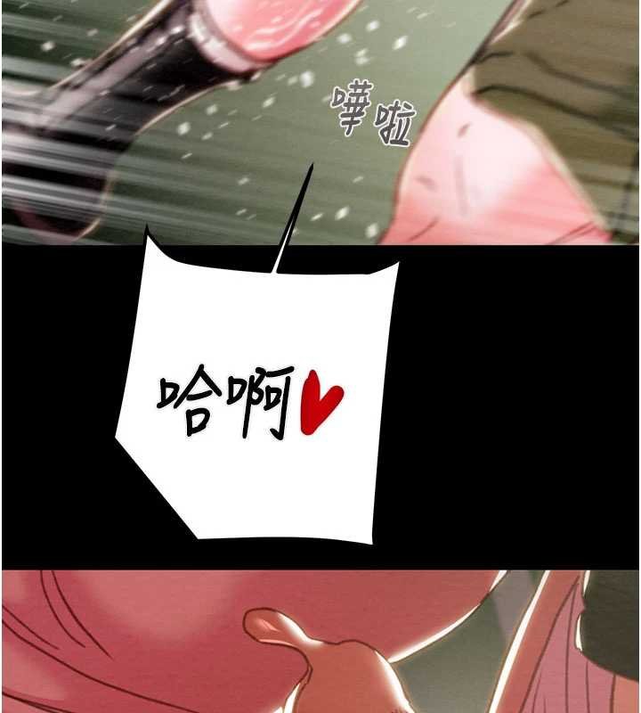 第84话-自己骑上来摇!