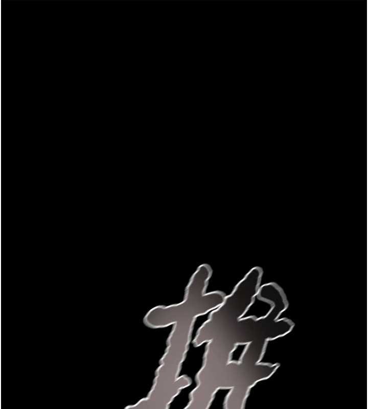 第84话-自己骑上来摇!